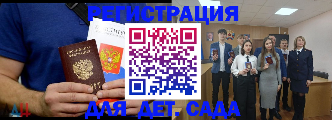 временная регистрация собственник в Ставрополе